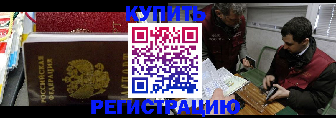 прописка поиск в Струнино