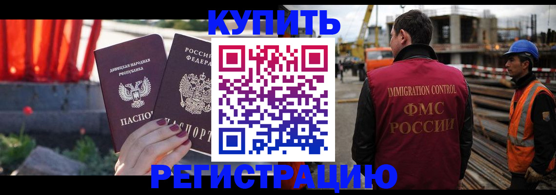 временная регистрация госуслуги в Струнино